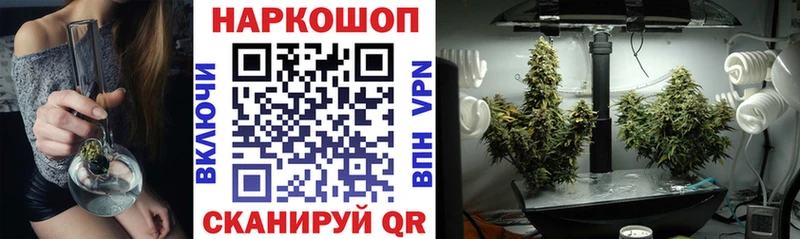 Гашиш Родники
