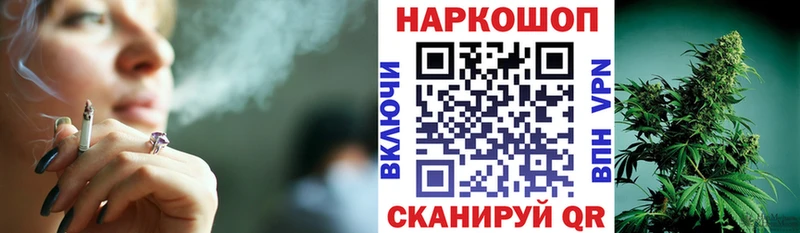 Где купить Родники Бошки Шишки  Амфетамин  МЕТАДОН  Гашиш  МЕФ  Кокаин 