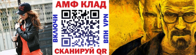 АМФЕТАМИН 97%  где продают   Родники 