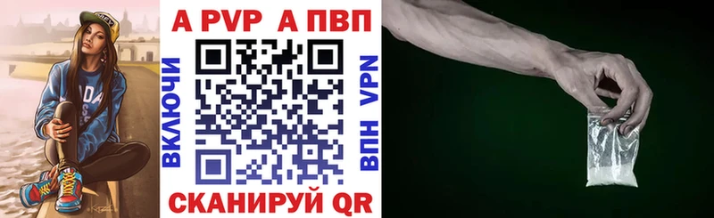 Alfa_PVP кристаллы  Родники 