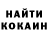 КЕТАМИН VHQ Logic Bomb