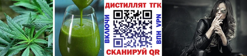 Печенье с ТГК конопля  площадка наркотические препараты  Родники 