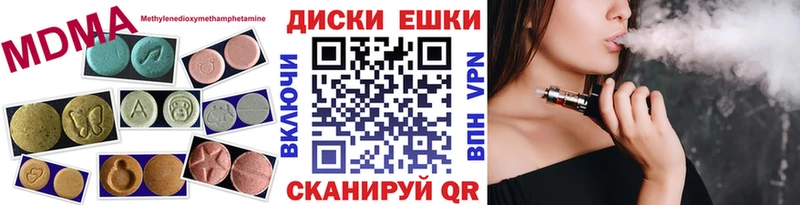 ЭКСТАЗИ круглые  Родники 