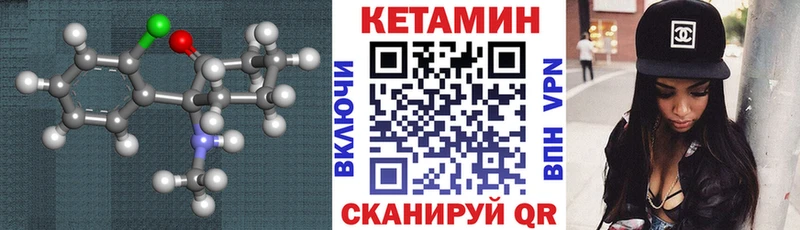 Кетамин ketamine  магазин  наркотиков  Родники 