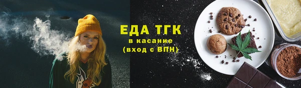 кокаин перу Армянск