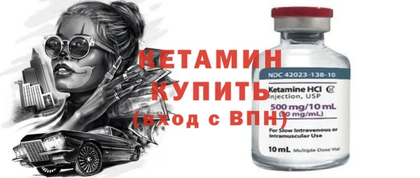 ECSTASY Аркадак