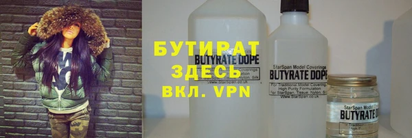 ECSTASY Аркадак