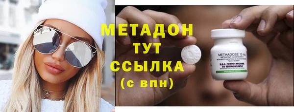 кокаин перу Армянск