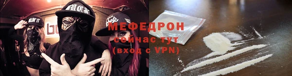 кокаин перу Армянск
