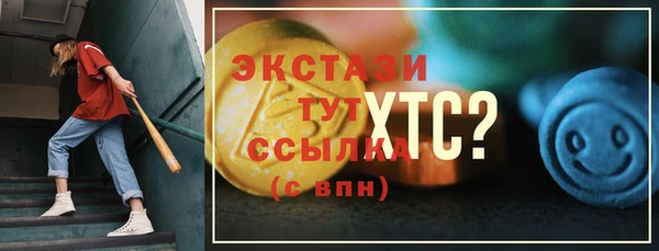 кокаин перу Армянск