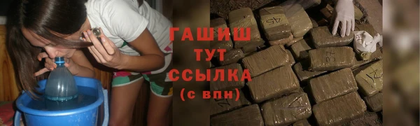 кокаин перу Армянск