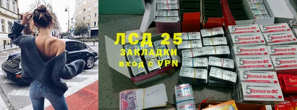 кокаин перу Армянск