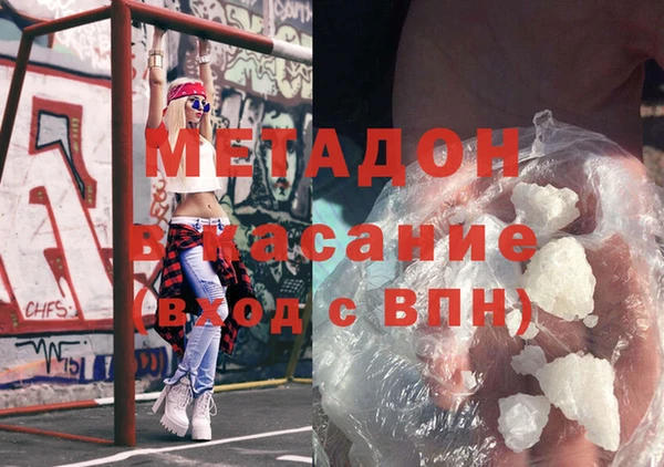 стафф Арсеньев