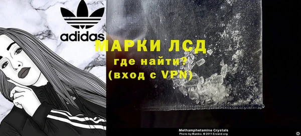 кокаин перу Армянск