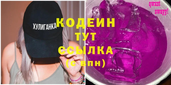 стафф Арсеньев