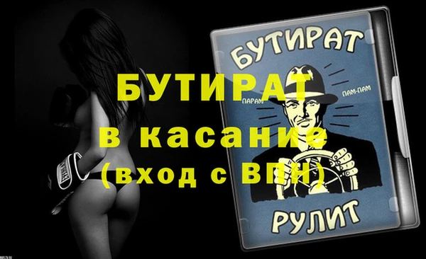 ECSTASY Аркадак