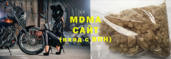стафф Арсеньев