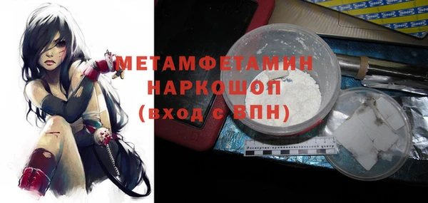 кокаин перу Армянск