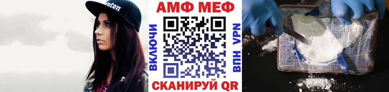 Метамфетамин пудра  Родники 