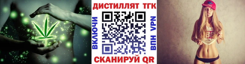 Дистиллят ТГК Wax Родники